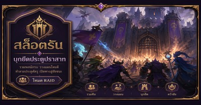 Slotrun Baskın Modu Oyunu